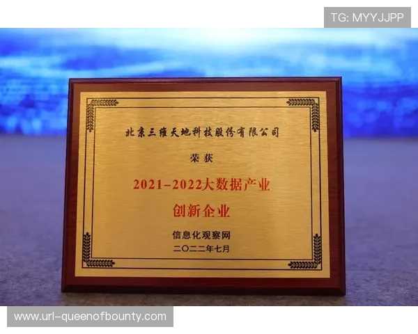 体育内容数据开放平台试点，行业创新基础夯实